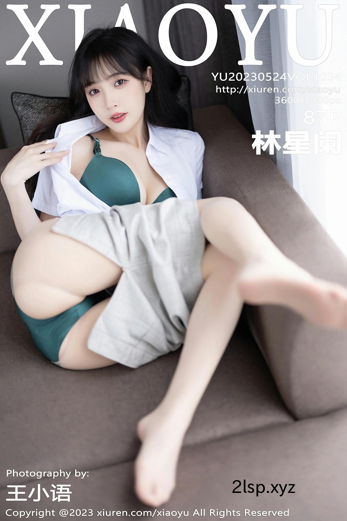 [XIAOYU语画界]-2023.05.24-VOL.1034-林星阑